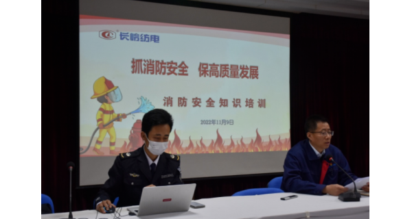 火博官网登录举办消防安全知识专项培训